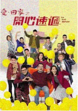 深渊之眼 2025高分电视剧