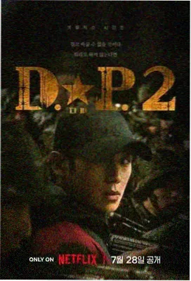 迷雾之都 2025热门剧集